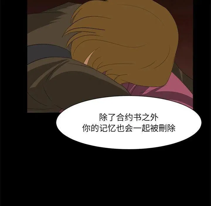 35 第23页