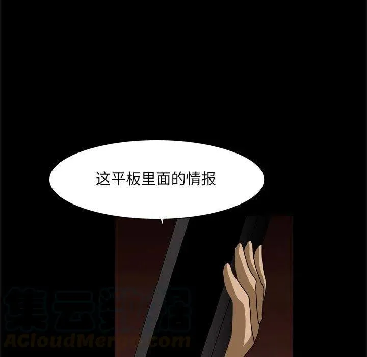 35 第25页