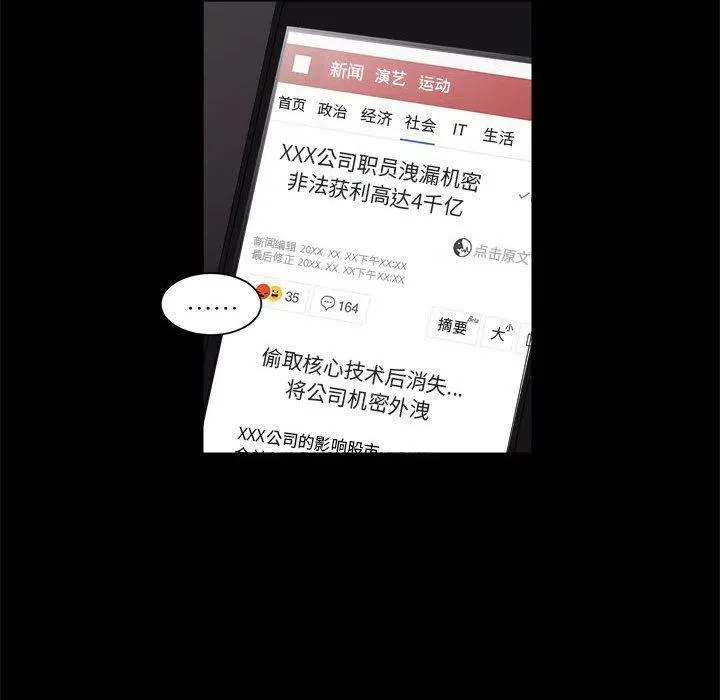 35 第54页