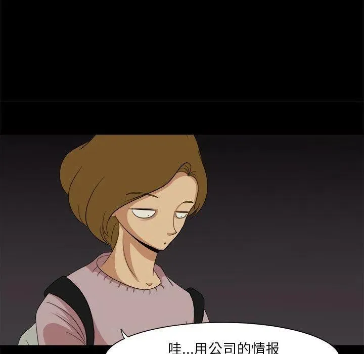 35 第55页