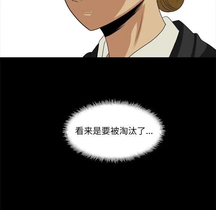 35 第87页