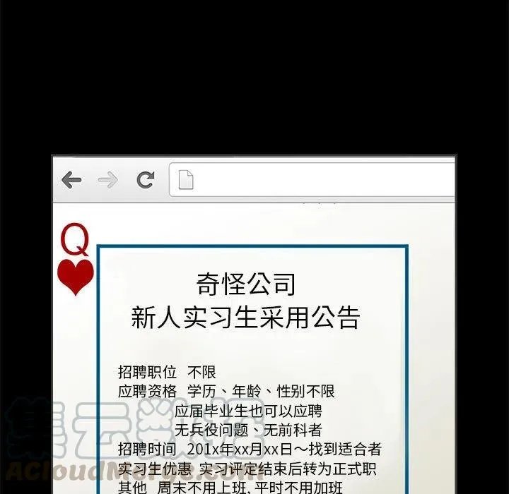 35 第109页