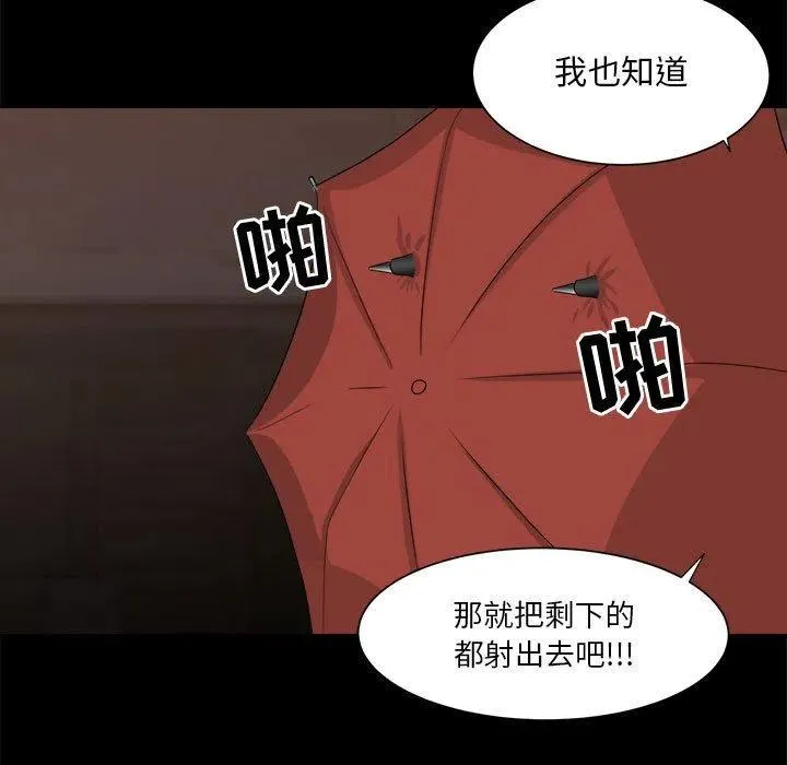 34 第23页