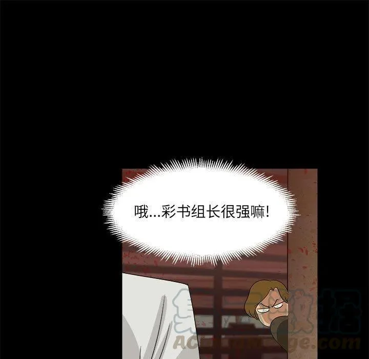 34 第61页