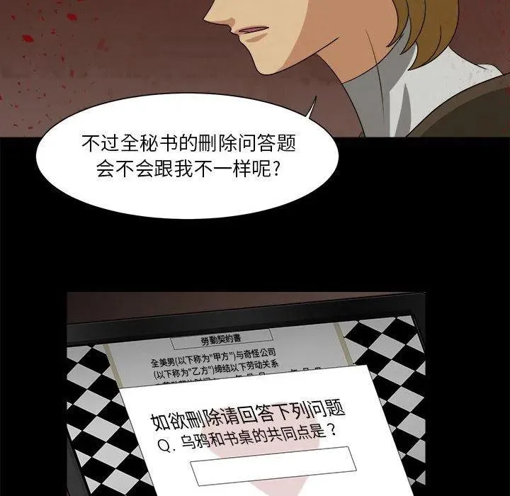34 第64页