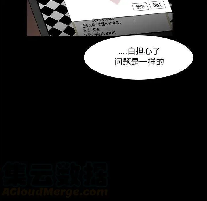 34 第65页