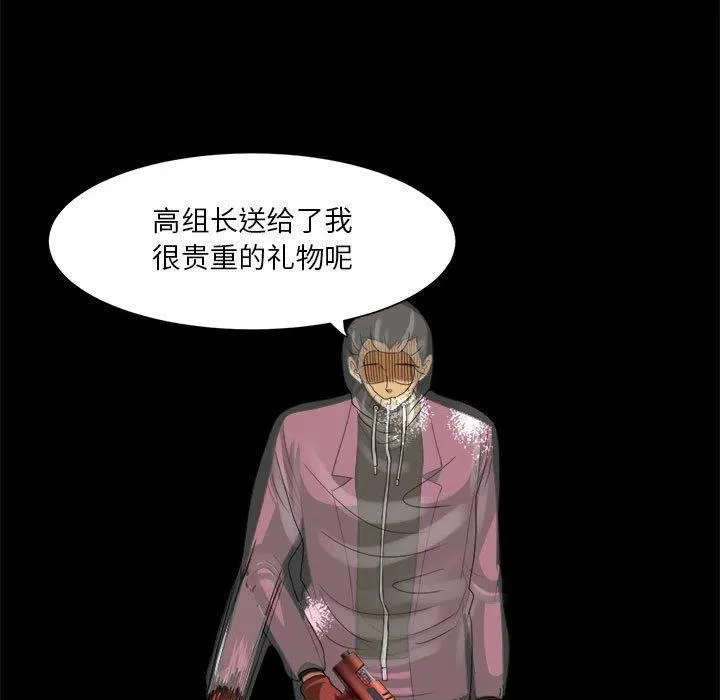 34 第67页
