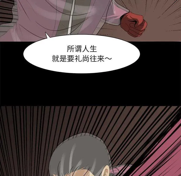 34 第70页