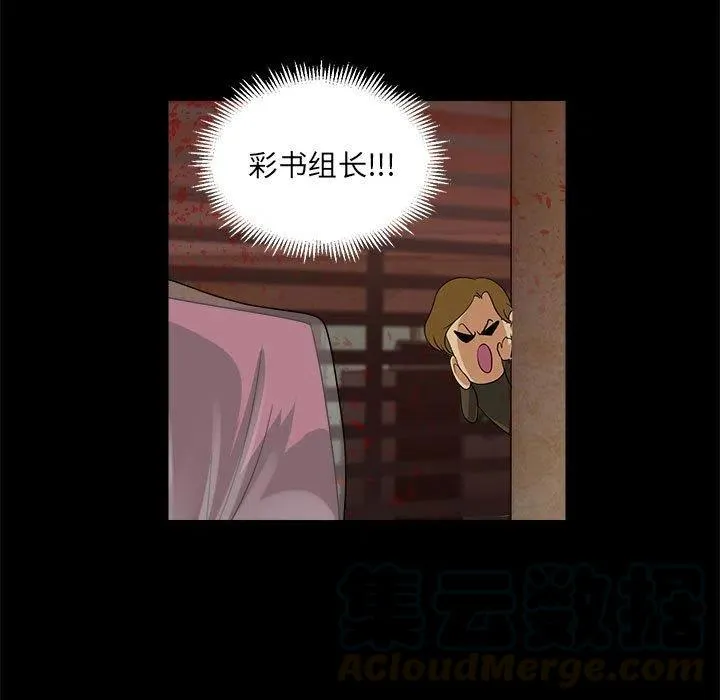 34 第77页