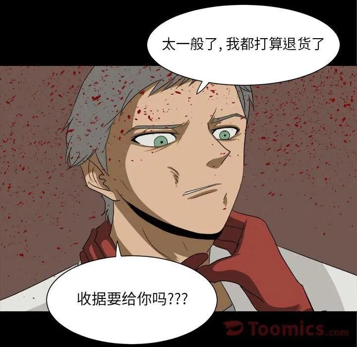 34 第86页