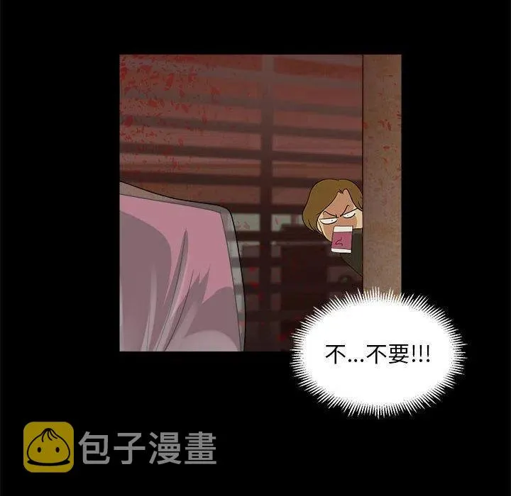 34 第90页