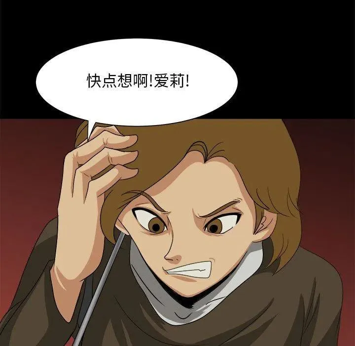 34 第91页