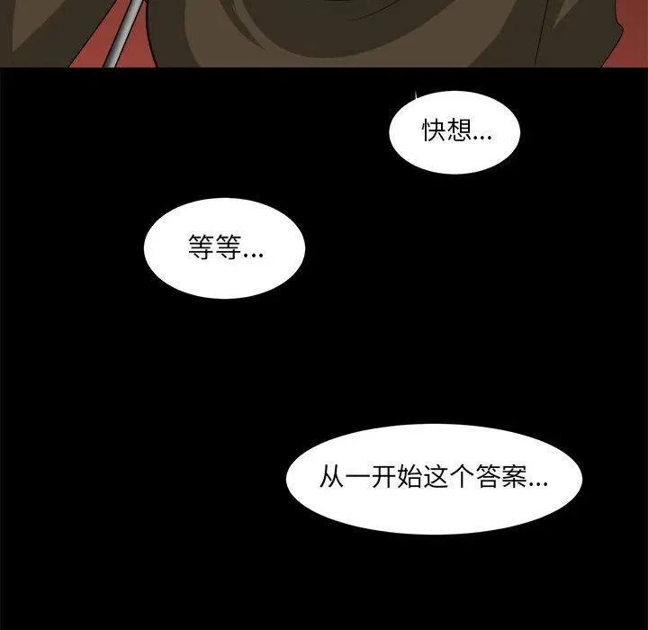 34 第92页