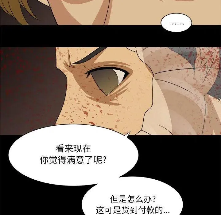 34 第98页
