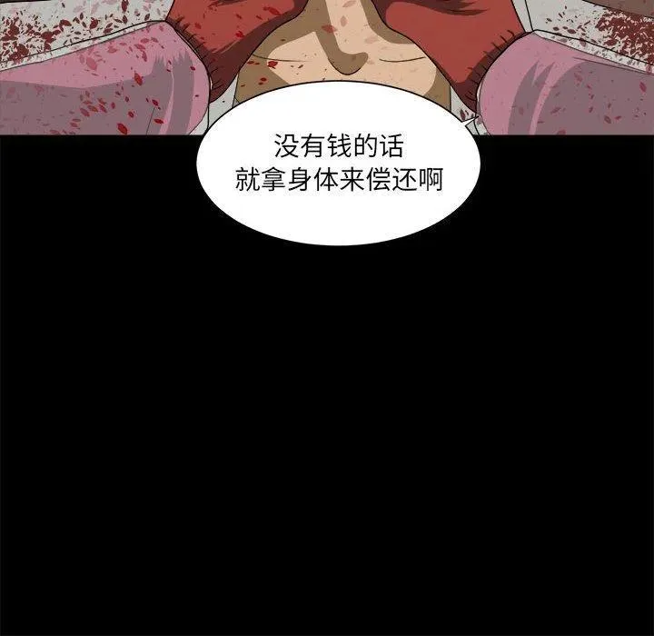 34 第100页