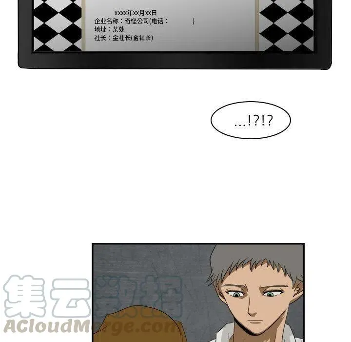 33 第5页