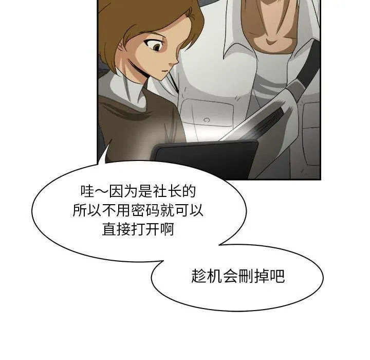 33 第6页