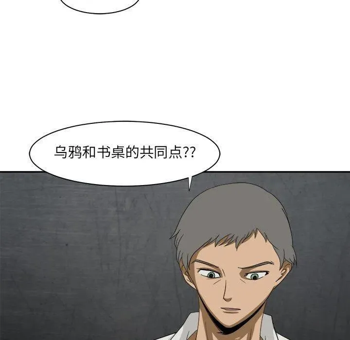 33 第8页
