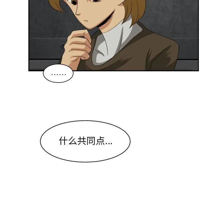 33 第10页