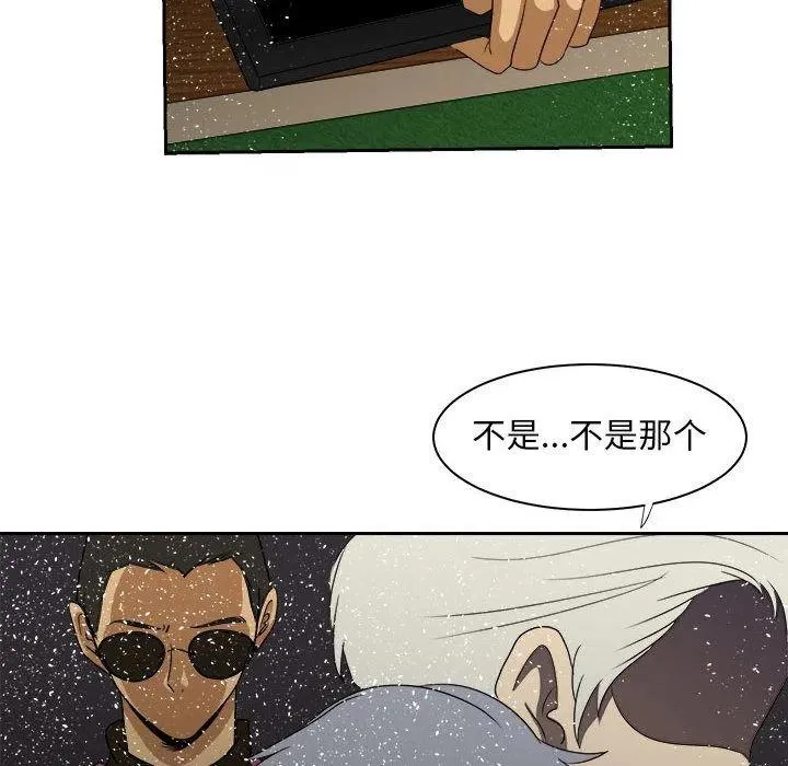 33 第15页