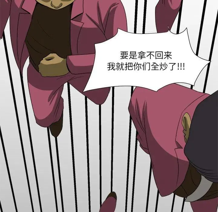 33 第22页