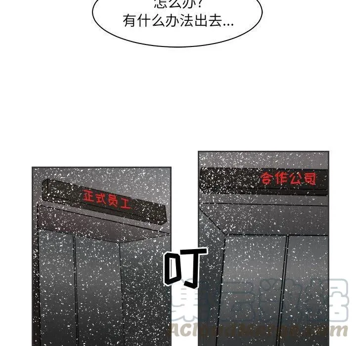 33 第41页