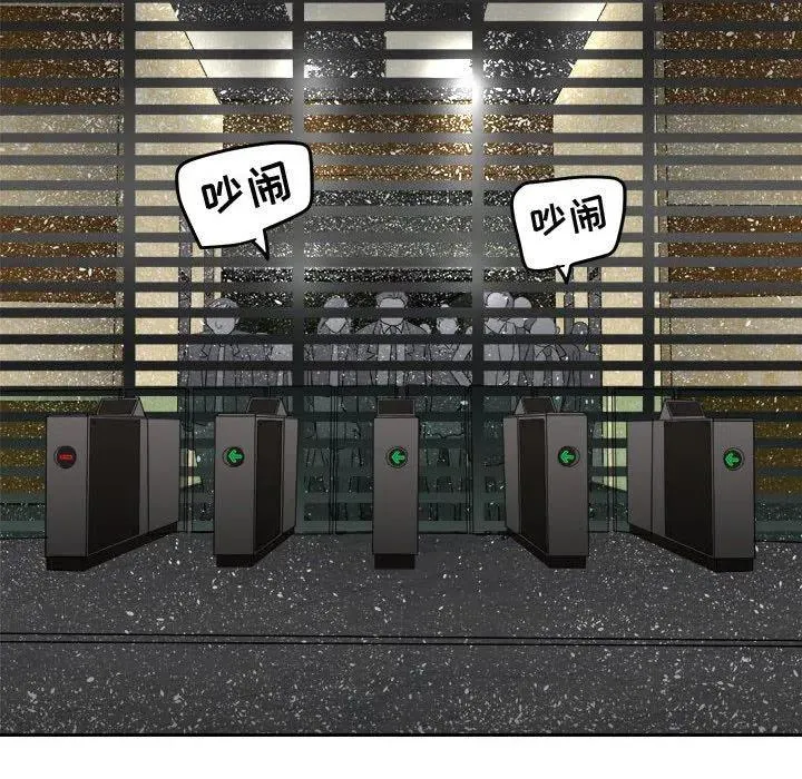 33 第43页