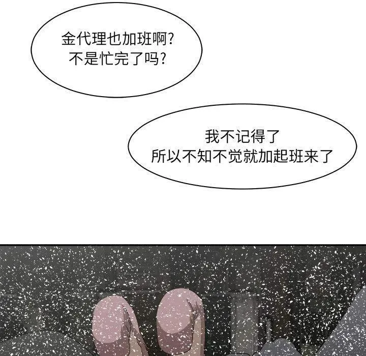 33 第44页