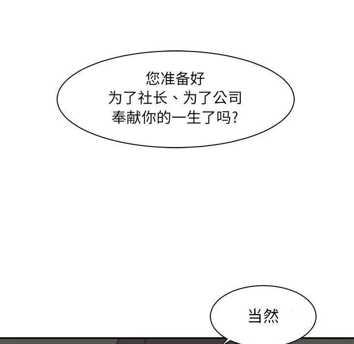 33 第54页