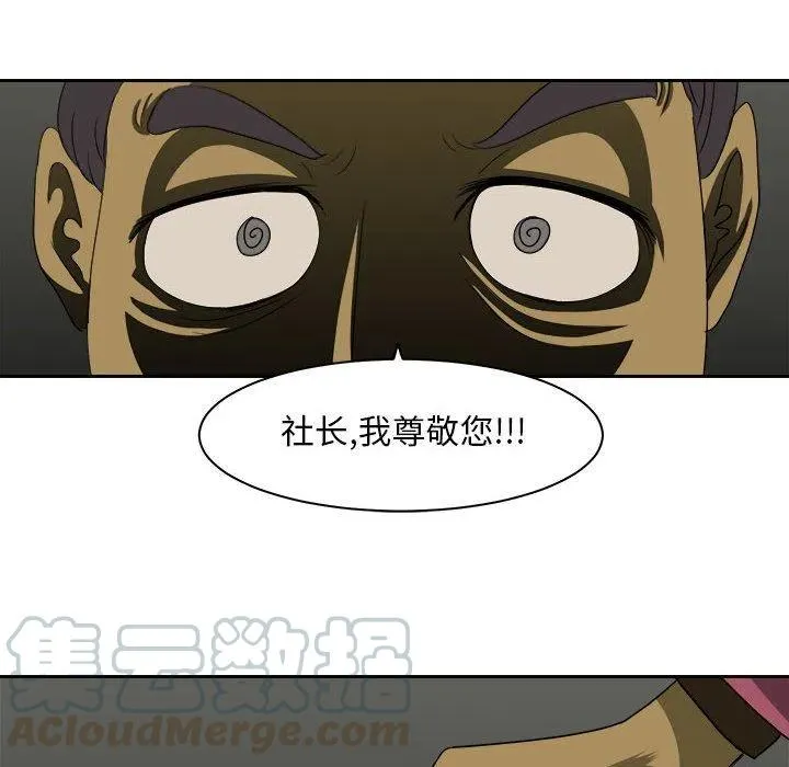 33 第57页