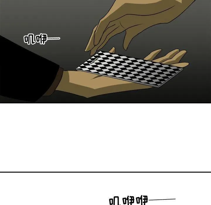 33 第58页