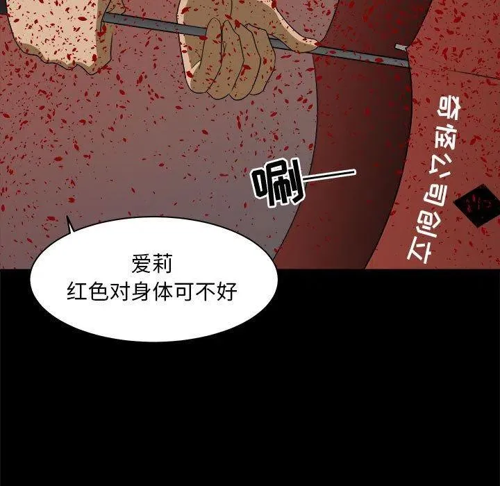 33 第66页