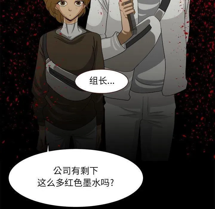 33 第68页