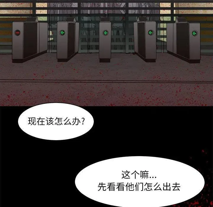 33 第72页