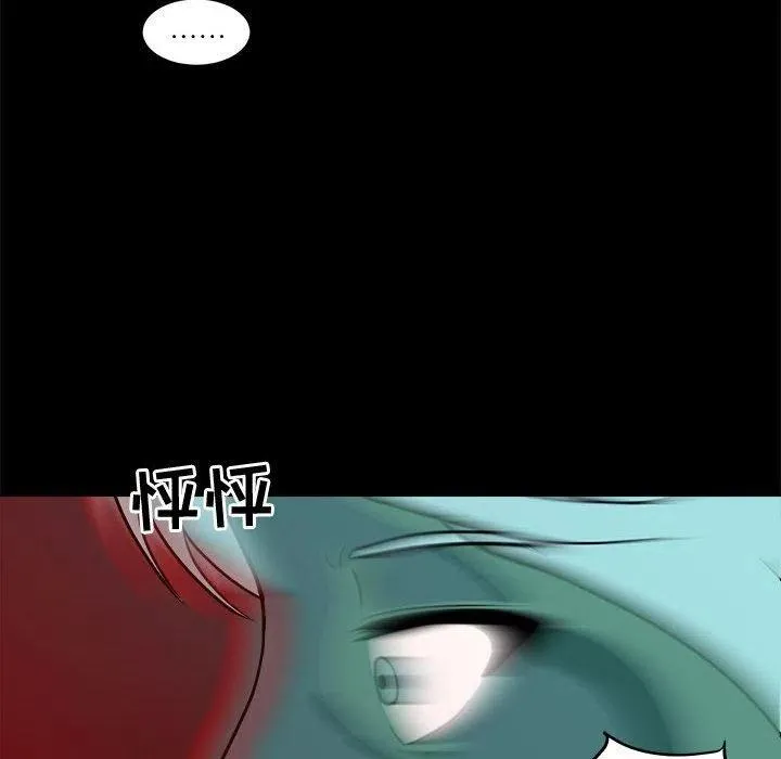 33 第75页
