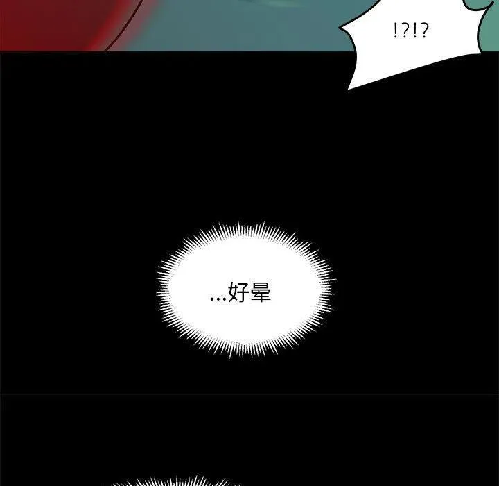 33 第76页