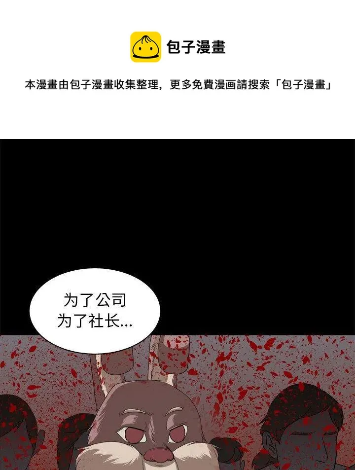 33 第80页