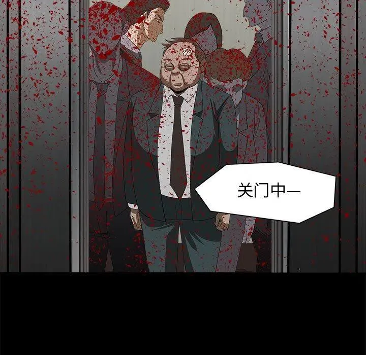 33 第86页