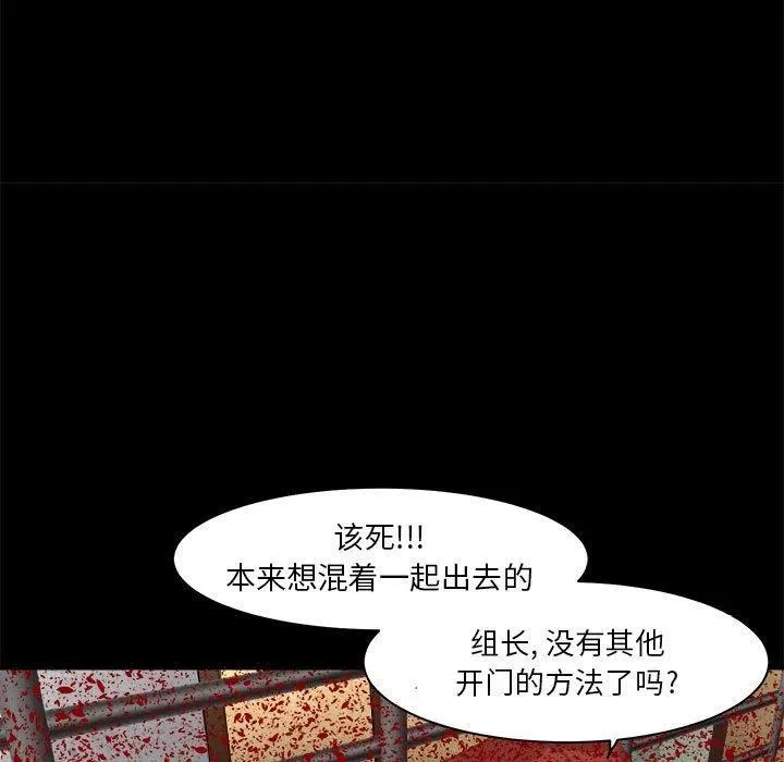 33 第88页