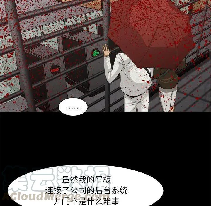 33 第89页