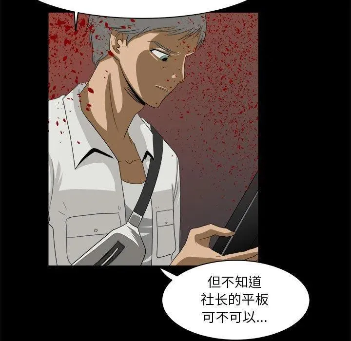 33 第90页