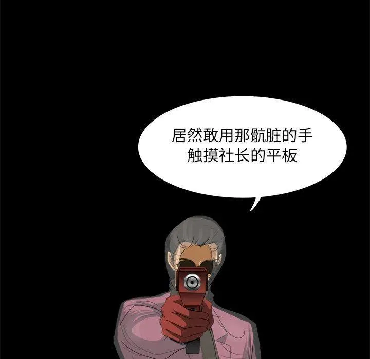 33 第94页