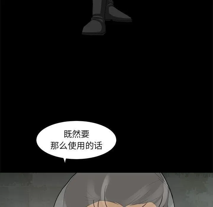 33 第96页