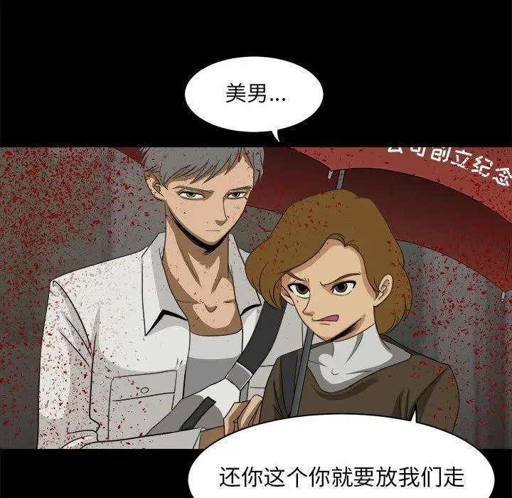 33 第98页