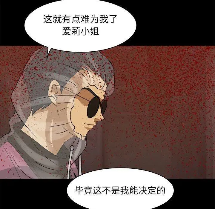 33 第100页