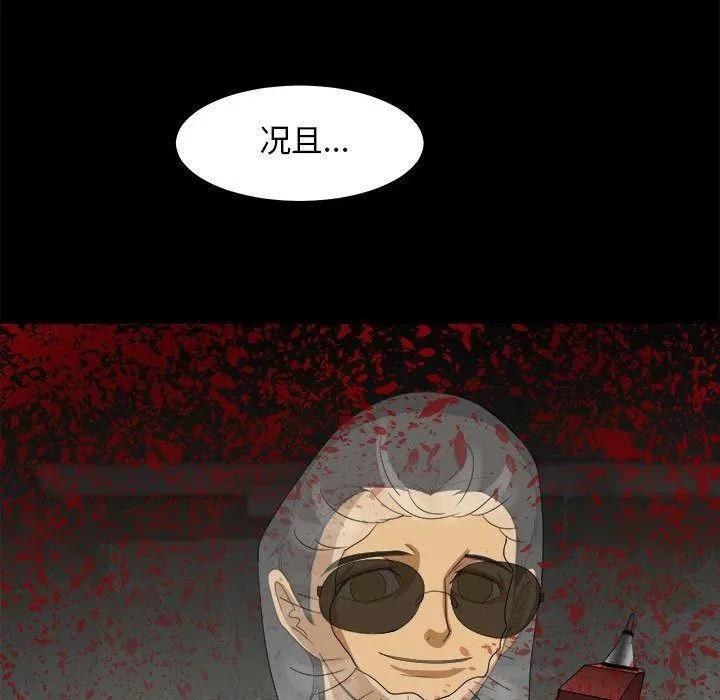 33 第102页