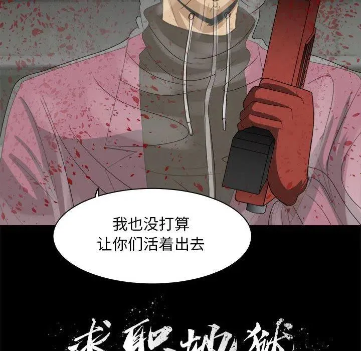33 第103页