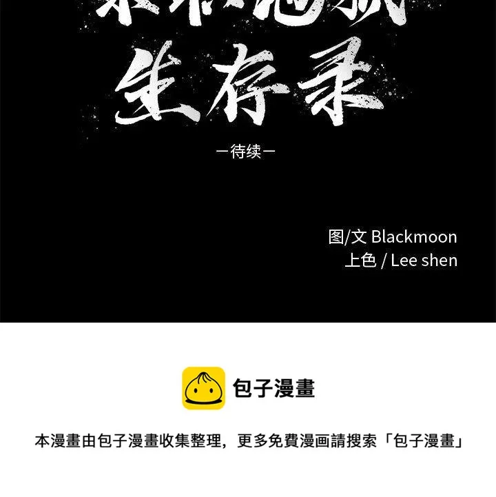 33 第104页