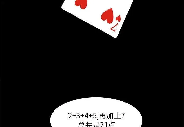 32 第3页