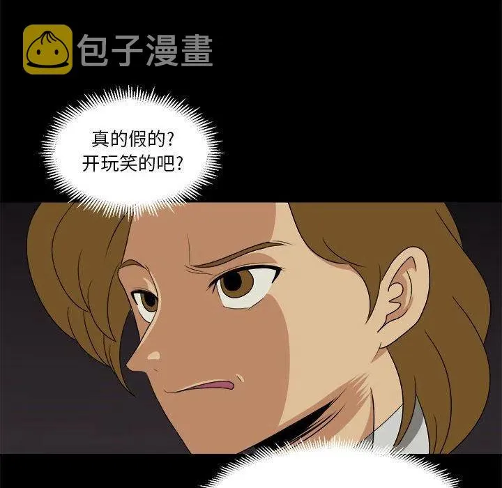 32 第8页